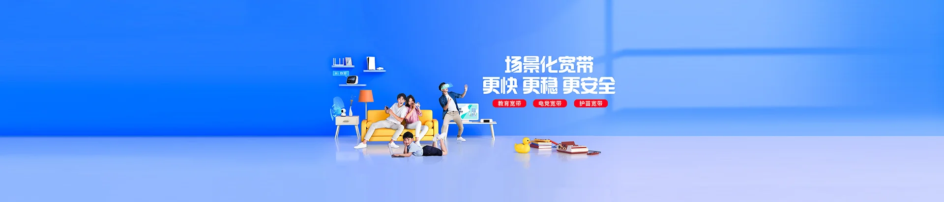 巴青县移动宽带