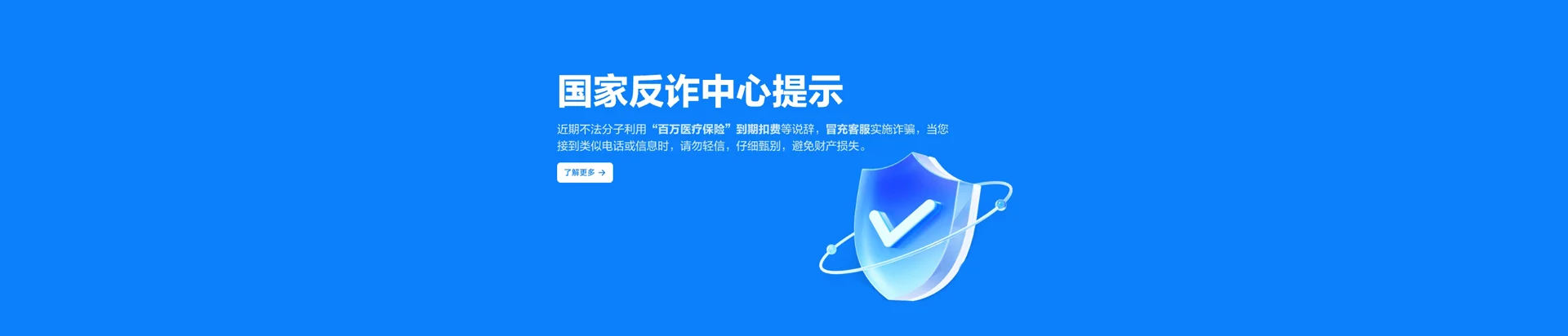 巴青县移动宽带